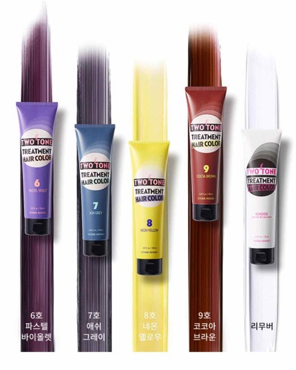 2トーン トリートメントヘアカラー/ETUDE/ヘアカラーを使ったクチコミ(2枚目)