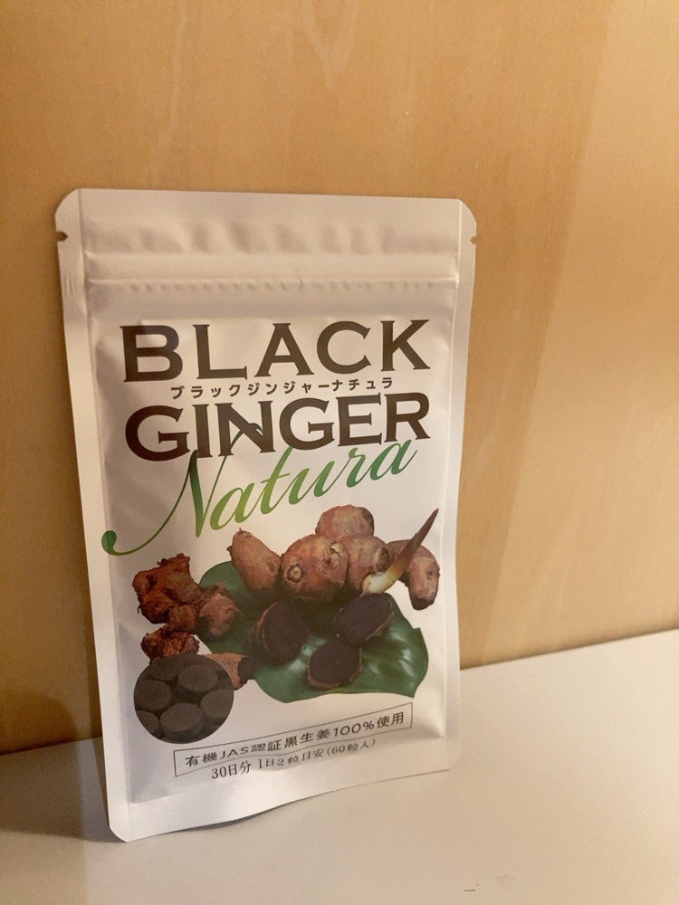 ブラックジンジャーナチュラ/エッセンシアライズ/ボディサプリメントを使ったクチコミ(1枚目)