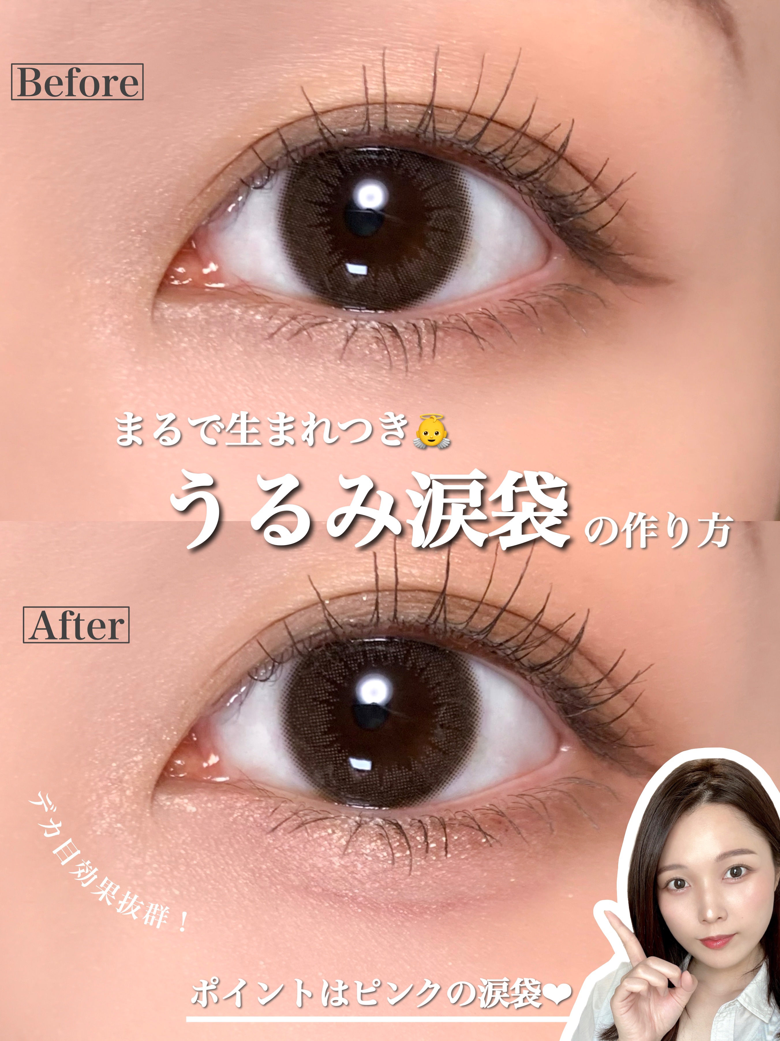 描くふたえアイライナー/CEZANNE/リキッドアイライナーを使ったクチコミ（1枚目）