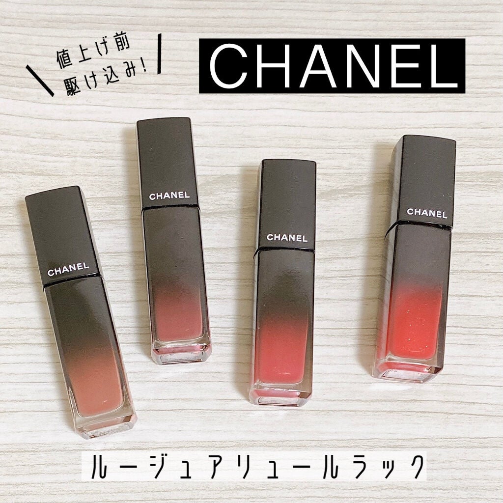 ルージュ アリュール ラック/CHANEL/口紅を使ったクチコミ(1枚目)