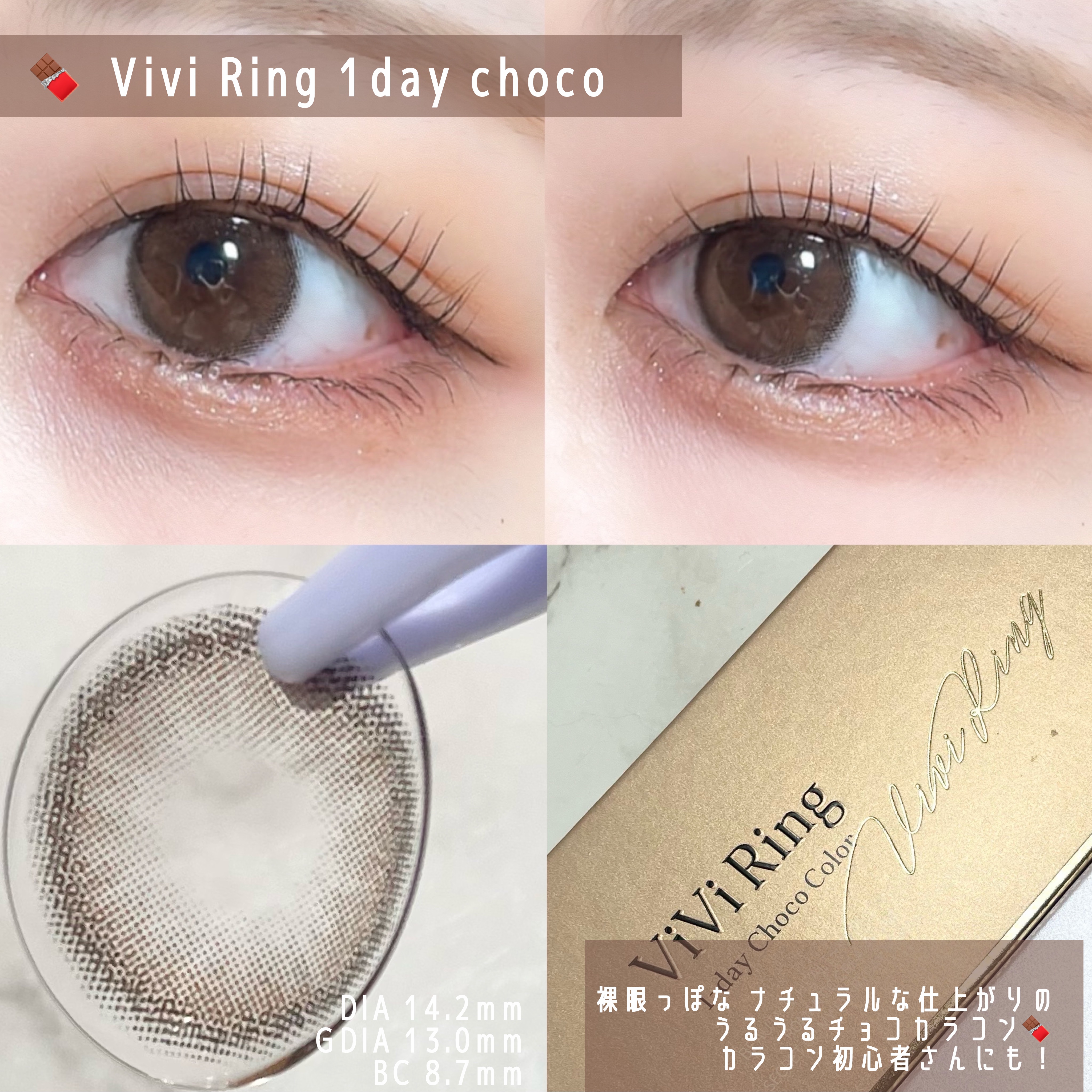ShineTouch 1day/OLENS/ワンデー（１DAY）カラコンを使ったクチコミ（2枚目）