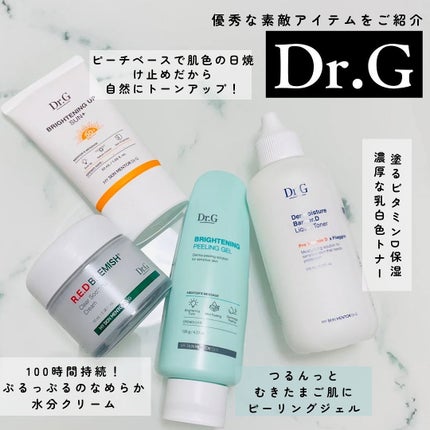 ブライトニングアップサンプラス/Dr.G/日焼け止めクリームを使ったクチコミ(1枚目)