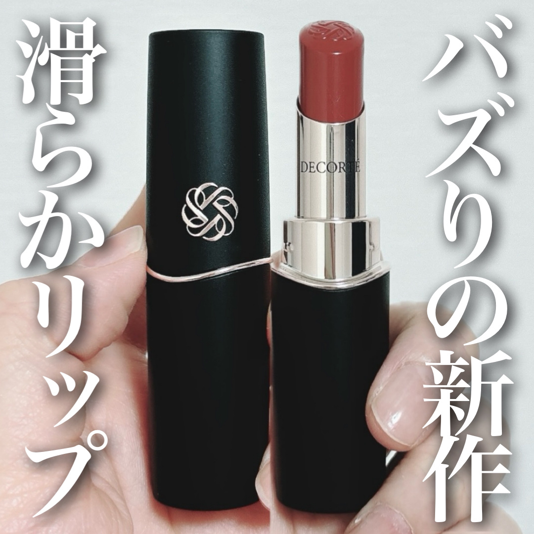 ルージュデコルテ　クリームグロウ 19G red accord/DECORTÉ/口紅を使ったクチコミ（1枚目）