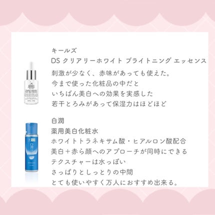 ボディミルク ブライトニング&エイジングケア<医薬部外品>/ファンケル/ボディミルクを使ったクチコミ(9枚目)