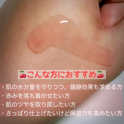 ドロップス オブ オミジャ カーミング アンプル/SIORIS/美容液を使ったクチコミ(5枚目)