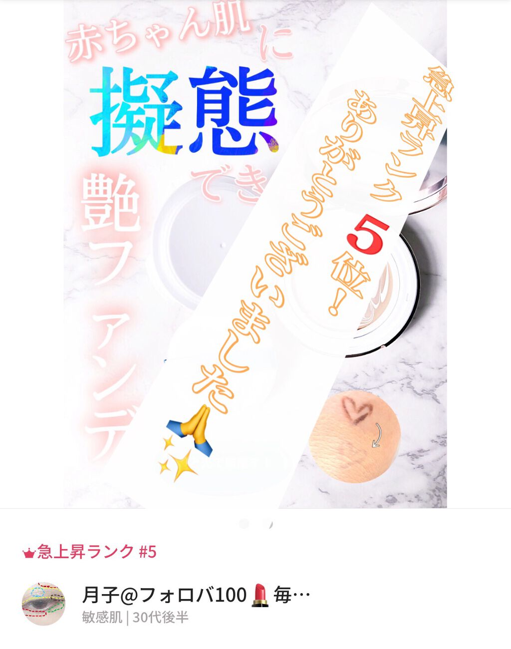 ダブルセラム バーム ファンデーション Dr Altheaの色味は 色選びの参考になる口コミ 敏感肌におすすめのクリーム エマルジョンファンデーション 赤ちゃん肌に擬態できる By Tsukiko Lips ダブルセラム バーム ファンデーション Dr Altheaの色味は 色選びの参考になる口コミ 敏感肌におすすめのクリーム エマルジョンファンデーション 赤ちゃん肌に擬態できる By Tsukiko Lips