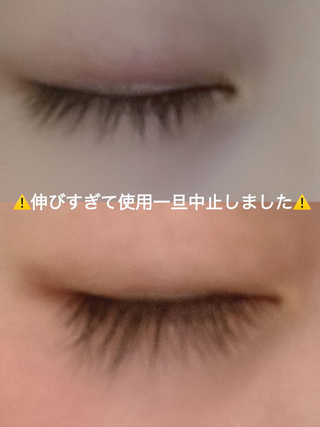 EMAKED（エマーキット）/水橋保寿堂製薬/まつげ美容液を使ったクチコミ（1枚目）