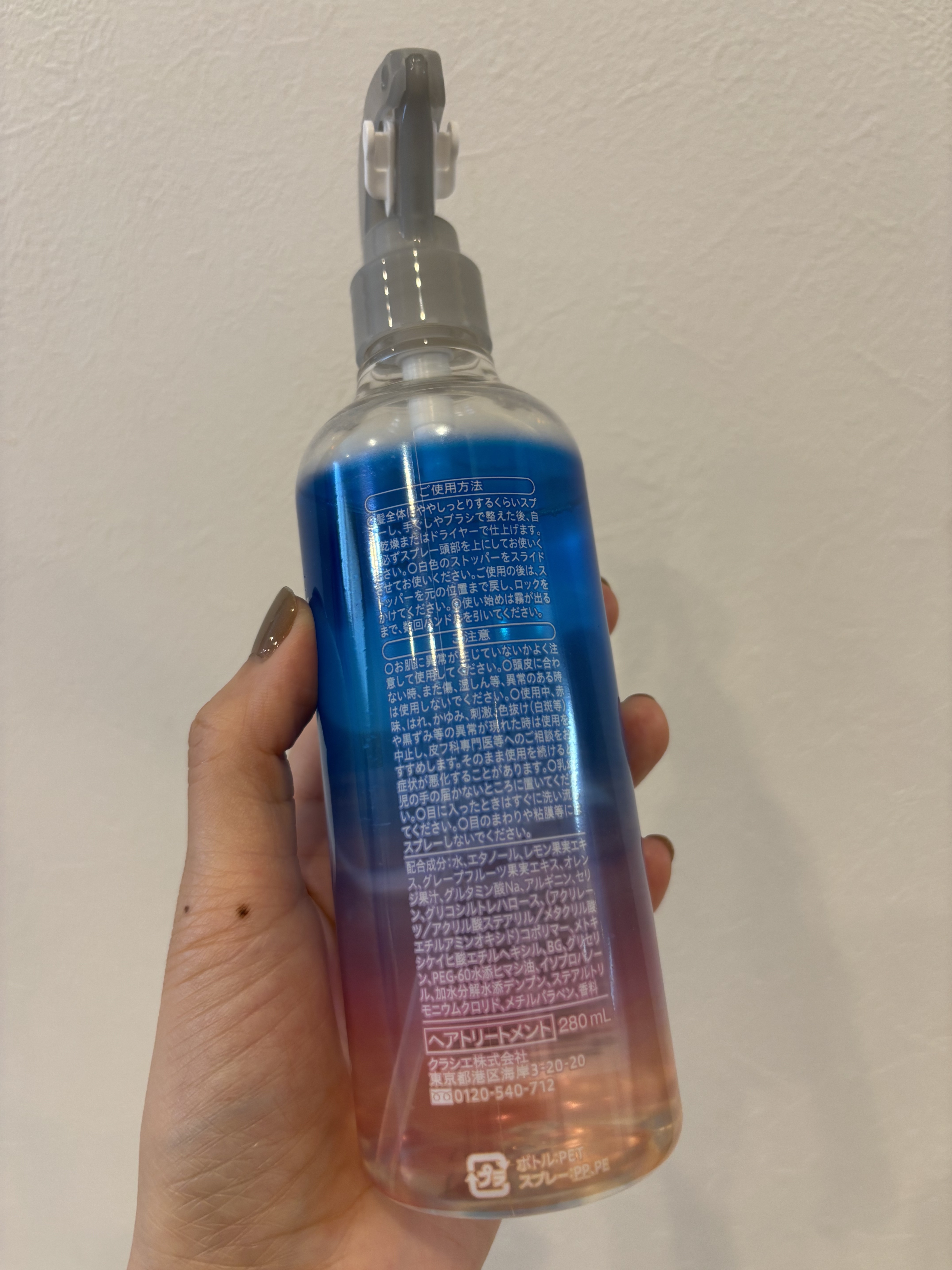 モーニングリセットウォーター シトラスハーブの香り 本体 280mL/プロスタイル/プレスタイリング・寝ぐせ直しを使ったクチコミ（2枚目）