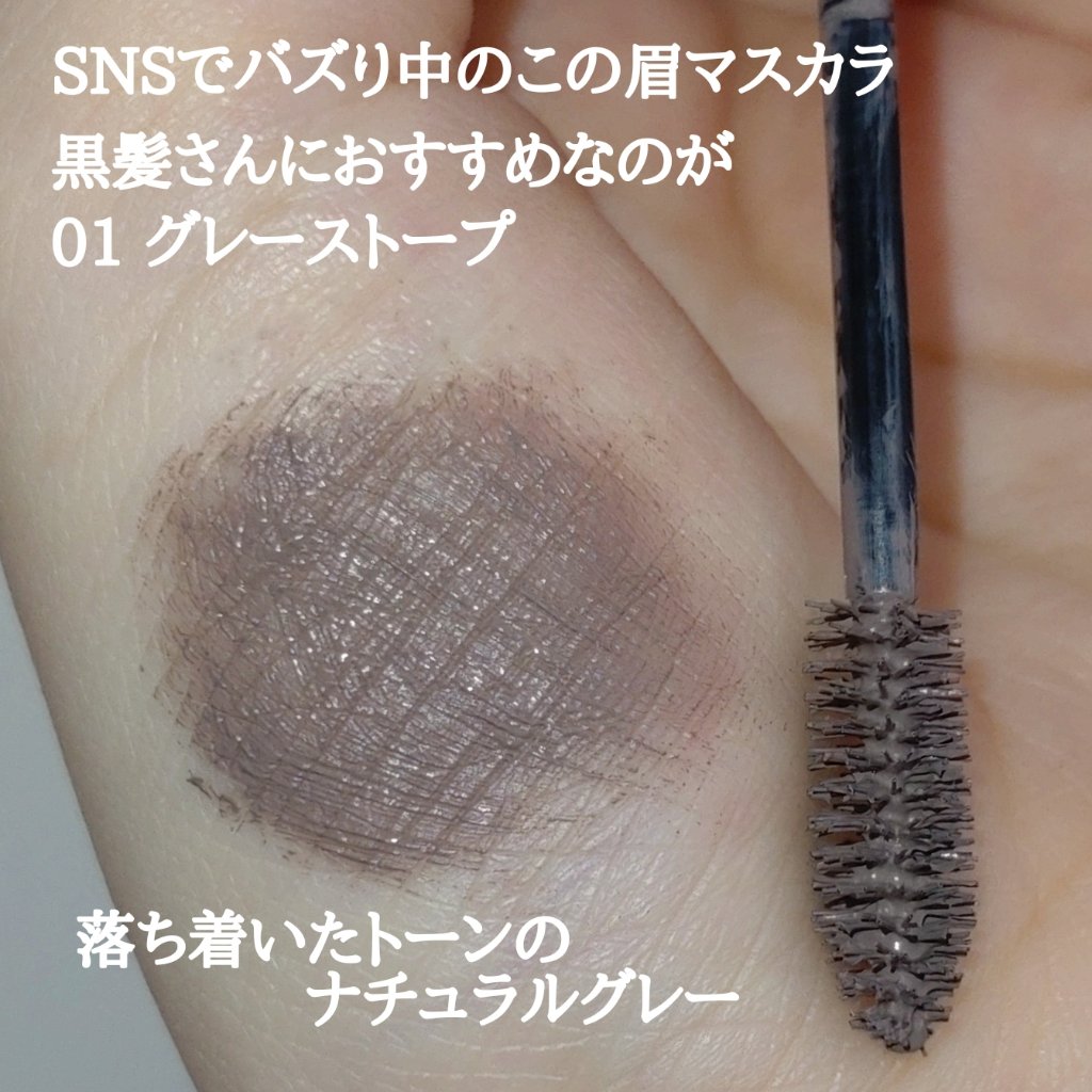 超細芯アイブロウ/CEZANNE/アイブロウペンシルを使ったクチコミ（2枚目）