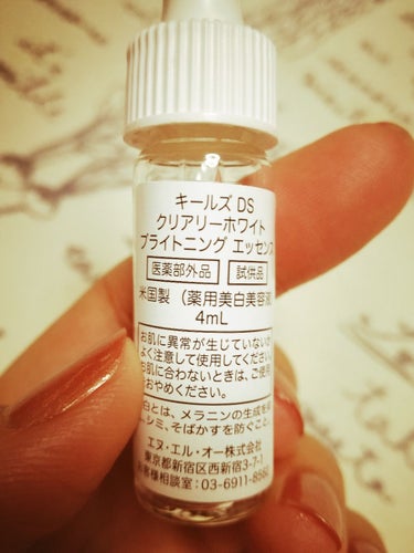 キールズ DS クリアリーブライト エッセンス[医薬部外品]/Kiehl's/美容液を使ったクチコミ（2枚目）