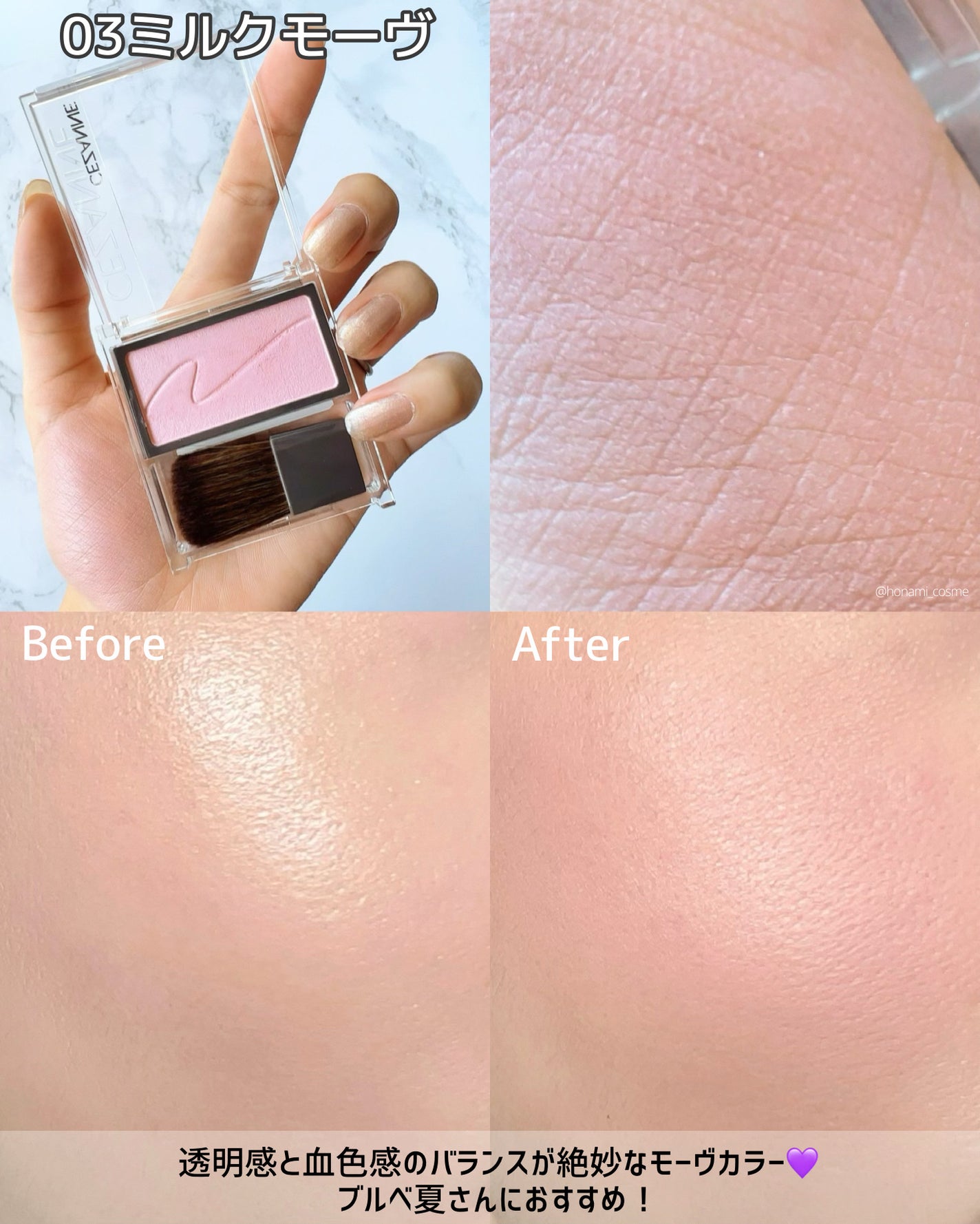 チークブラッシュ/CEZANNE/パウダーチークを使ったクチコミ(5枚目)