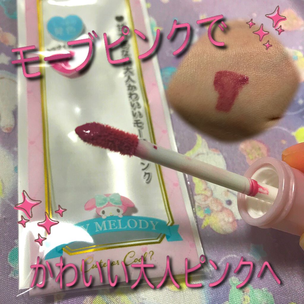 ゆーき on LIPS 「こんばんは★この前、セリアに寄ったら、かわいいサンリオコラボコ..」(2枚目)