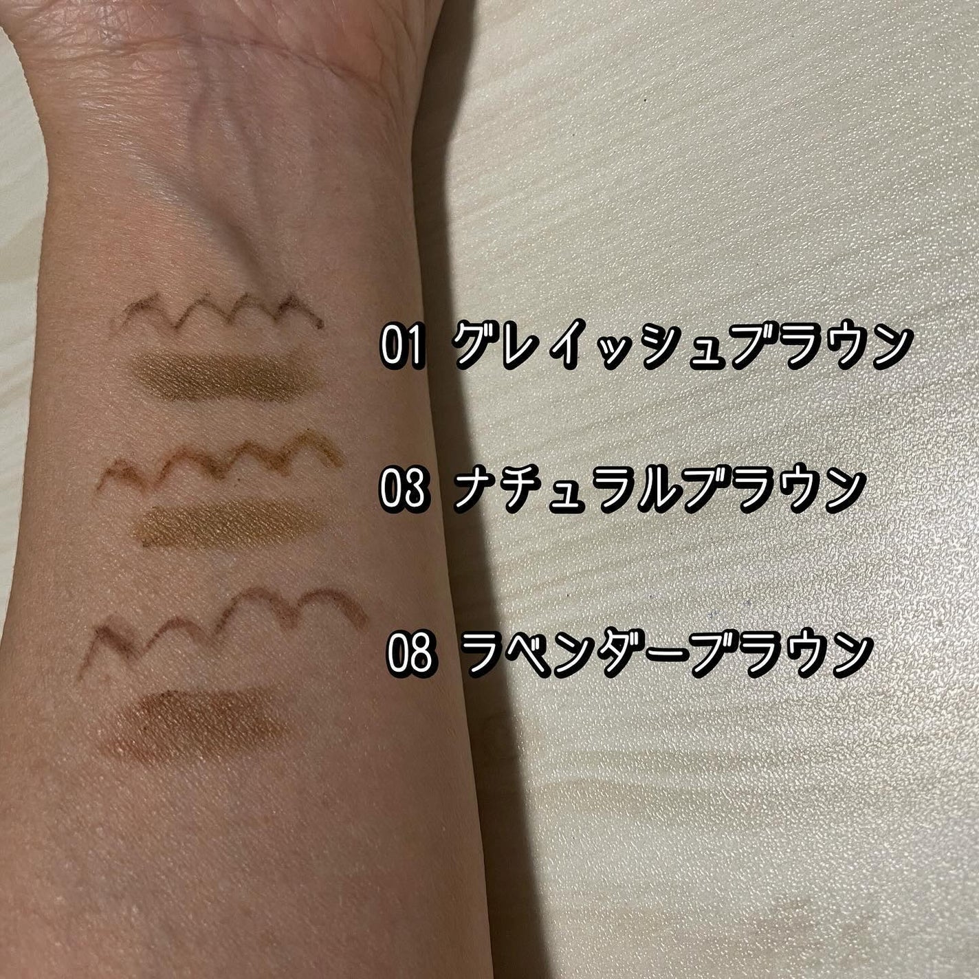 サナ ニューボーン パーフェクトアイブロウ/サナ ニューボーン/アイブロウペンシルを使ったクチコミ(5枚目)