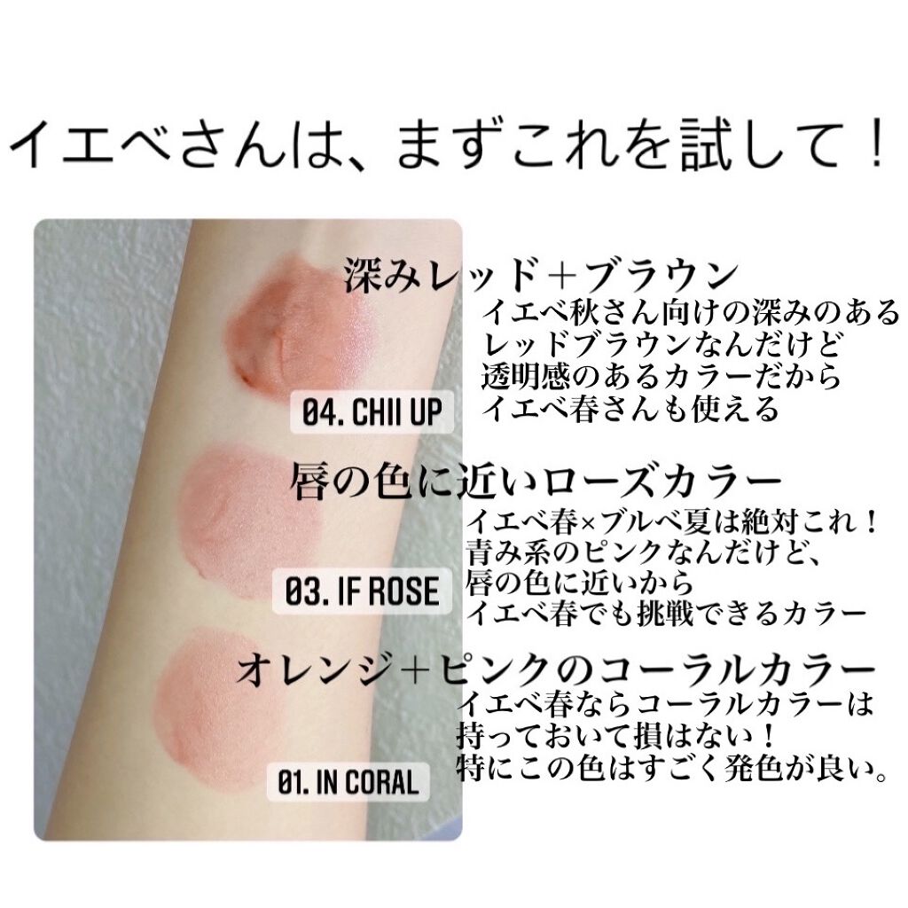 デュイフルウォーターティント/rom&nd/リップティントを使ったクチコミ（2枚目）