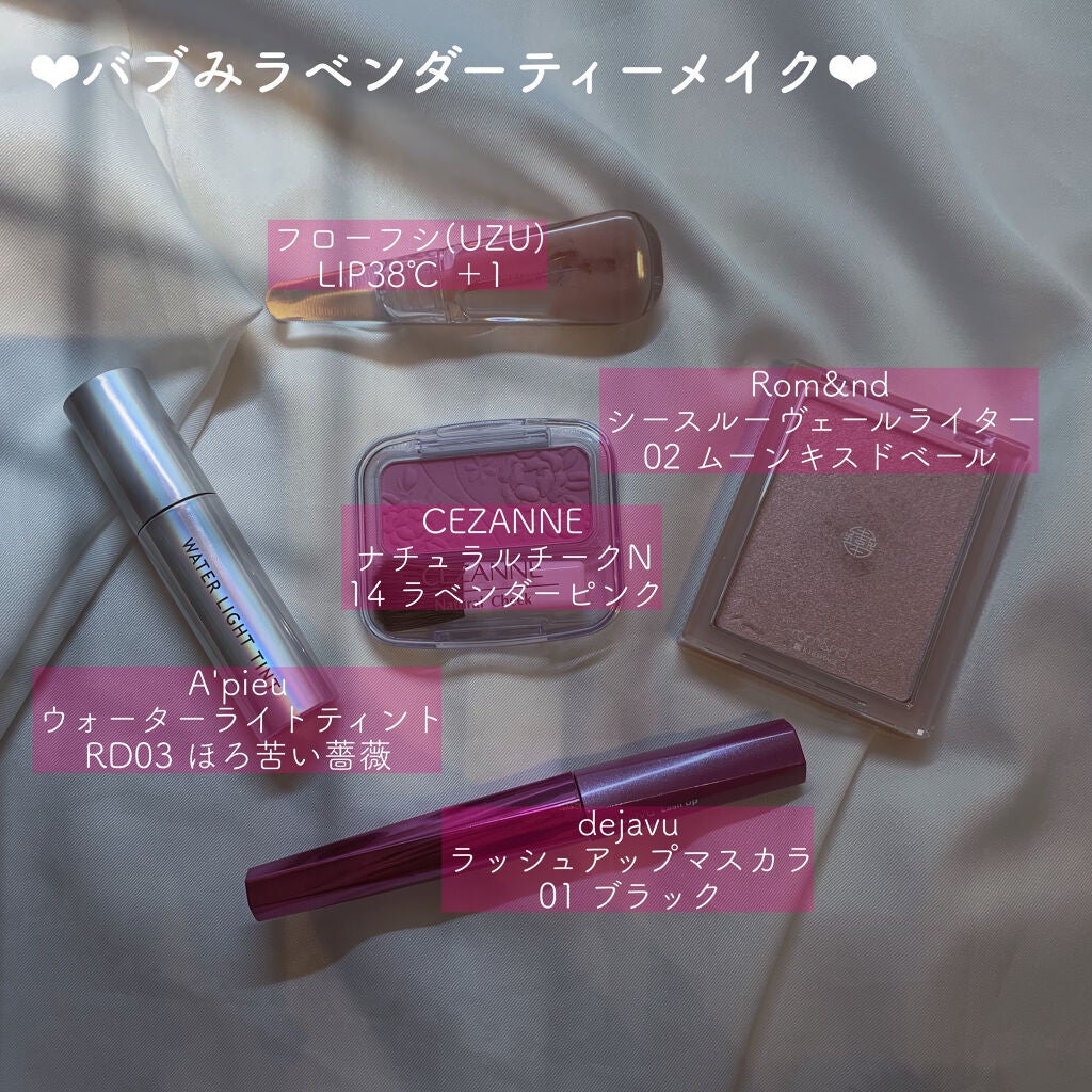ナチュラル チークN/CEZANNE/パウダーチークを使ったクチコミ(4枚目)