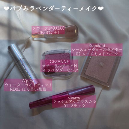ナチュラル チークN/CEZANNE/パウダーチークを使ったクチコミ(4枚目)
