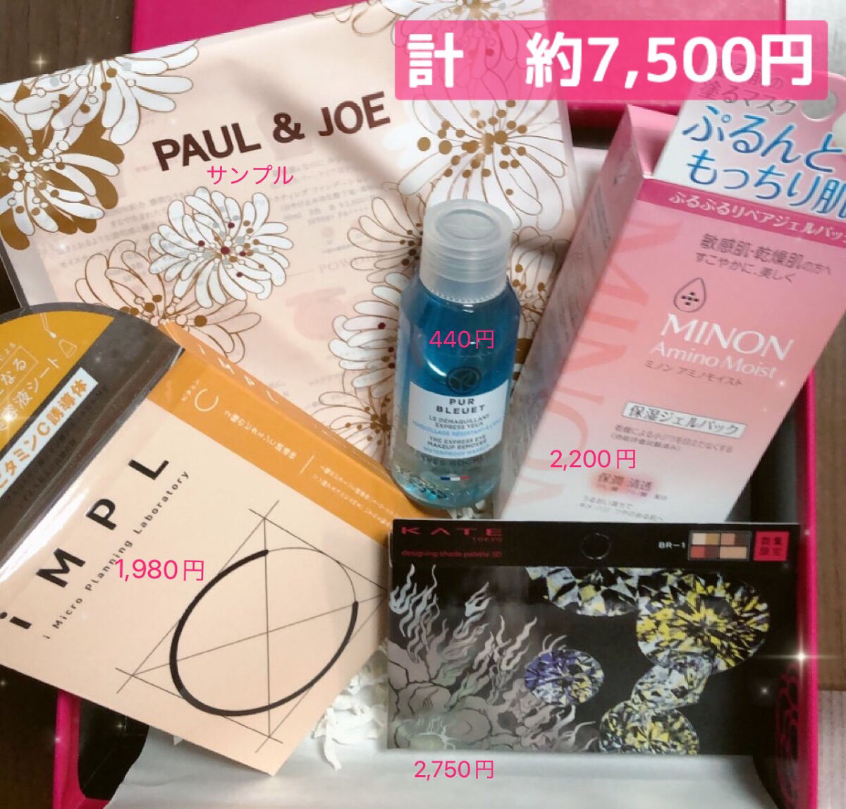 ブルーム ボックス/BLOOMBOX/その他を使ったクチコミ（2枚目）