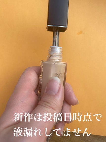 ディオールスキン フォーエヴァー スキン コレクト コンシーラー/Dior/リキッドコンシーラーを使ったクチコミ(3枚目)