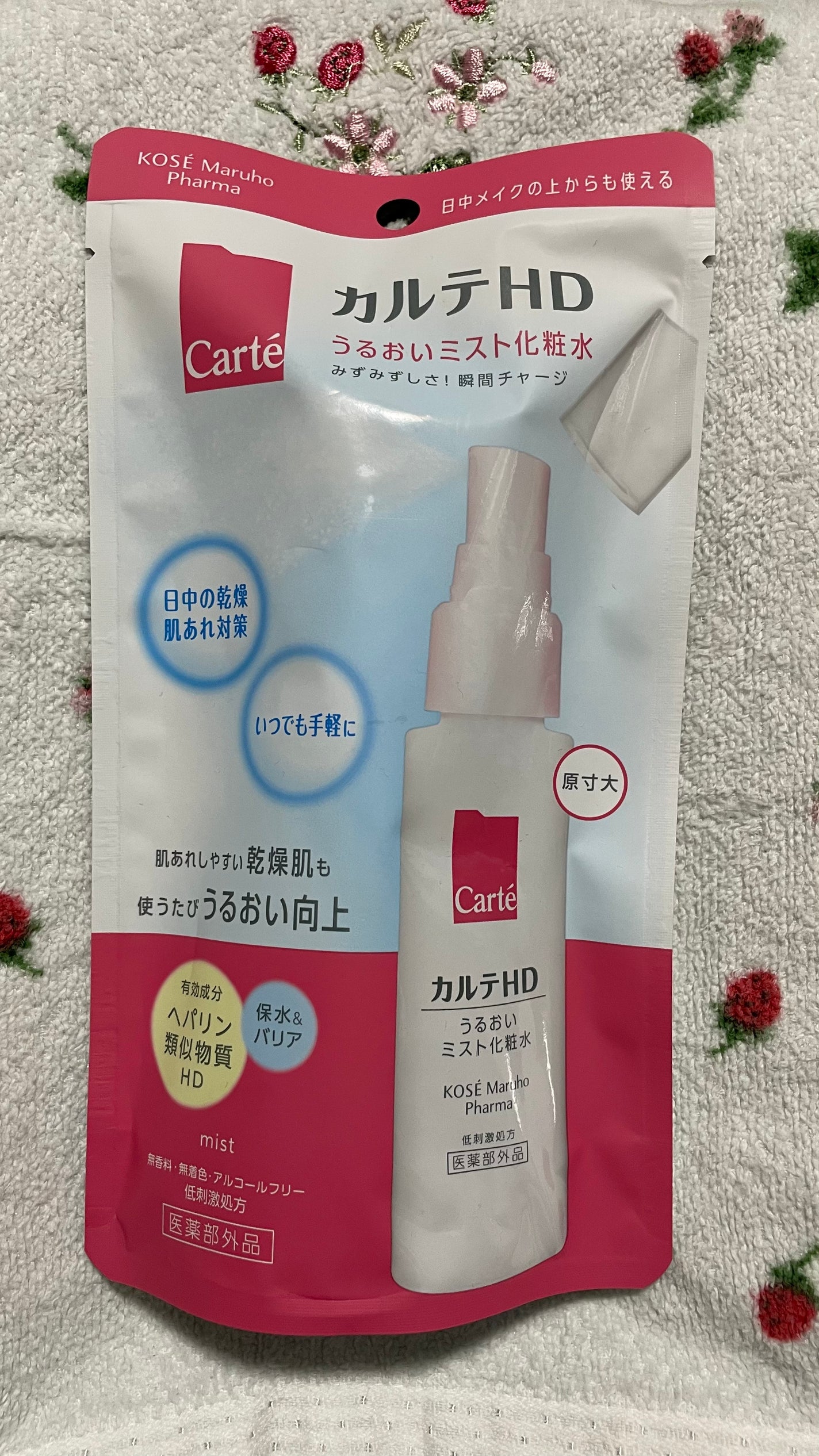 モイスチュア ミストローション/カルテHD/ミスト状化粧水を使ったクチコミ(3枚目)