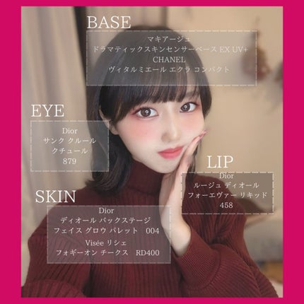 リシェ フォギーオン チークス/Visée/パウダーチークを使ったクチコミ(5枚目)