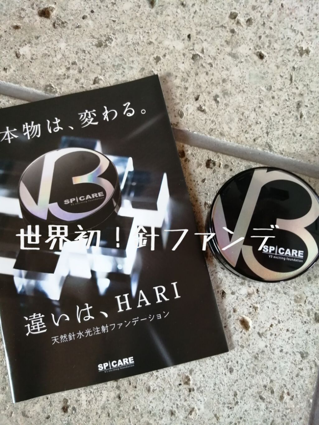 V3 エキサイティングファンデーション/SPICARE/クッションファンデーションを使ったクチコミ(1枚目)