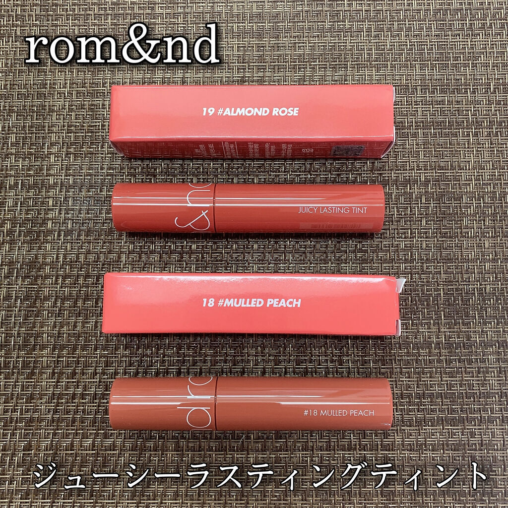 ジューシーラスティングティント/rom&nd/リップティントを使ったクチコミ（1枚目）
