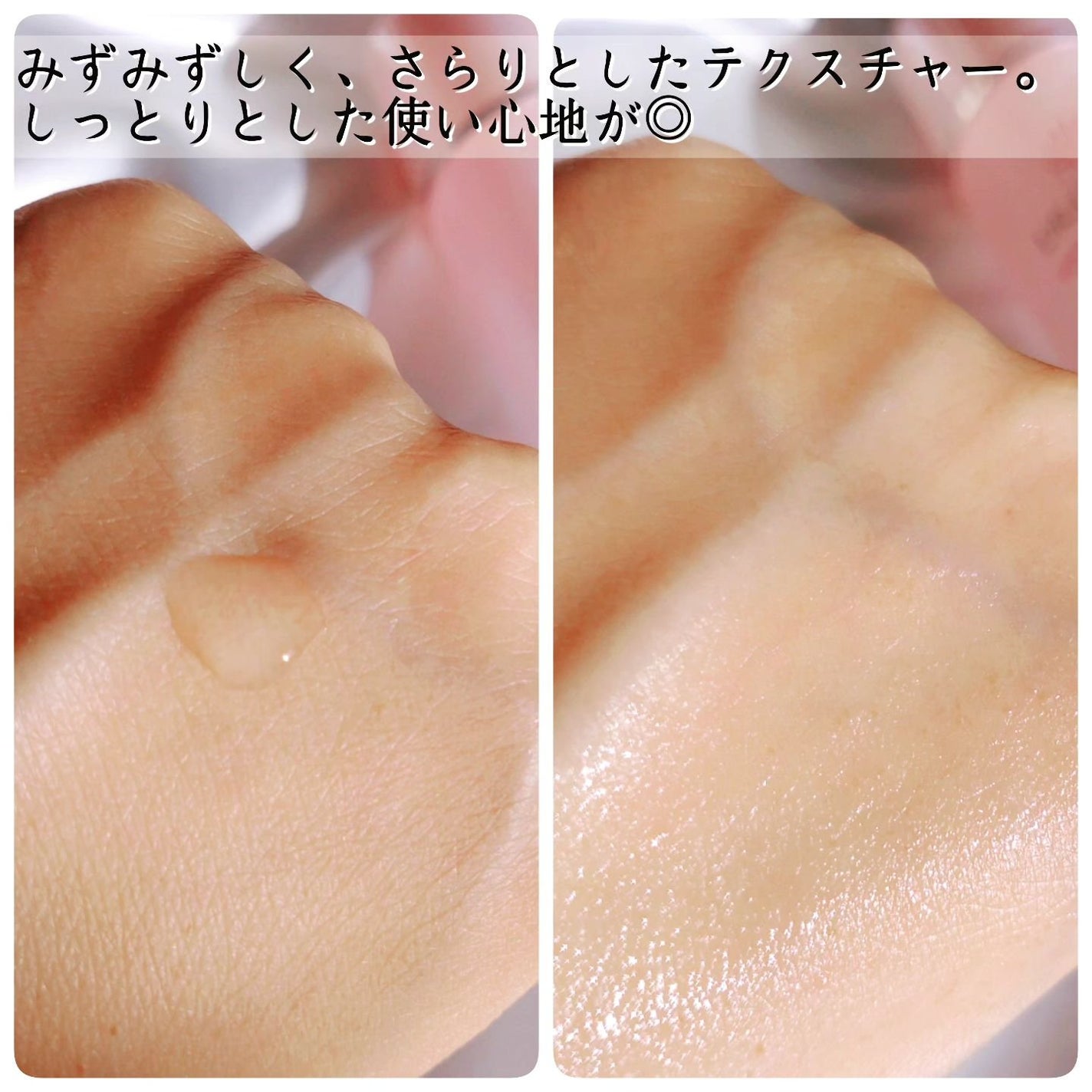 薬用アクアコラーゲンゲル スーパーセンシティブEX/ドクターシーラボⓇ/オールインワン化粧品を使ったクチコミ(5枚目)