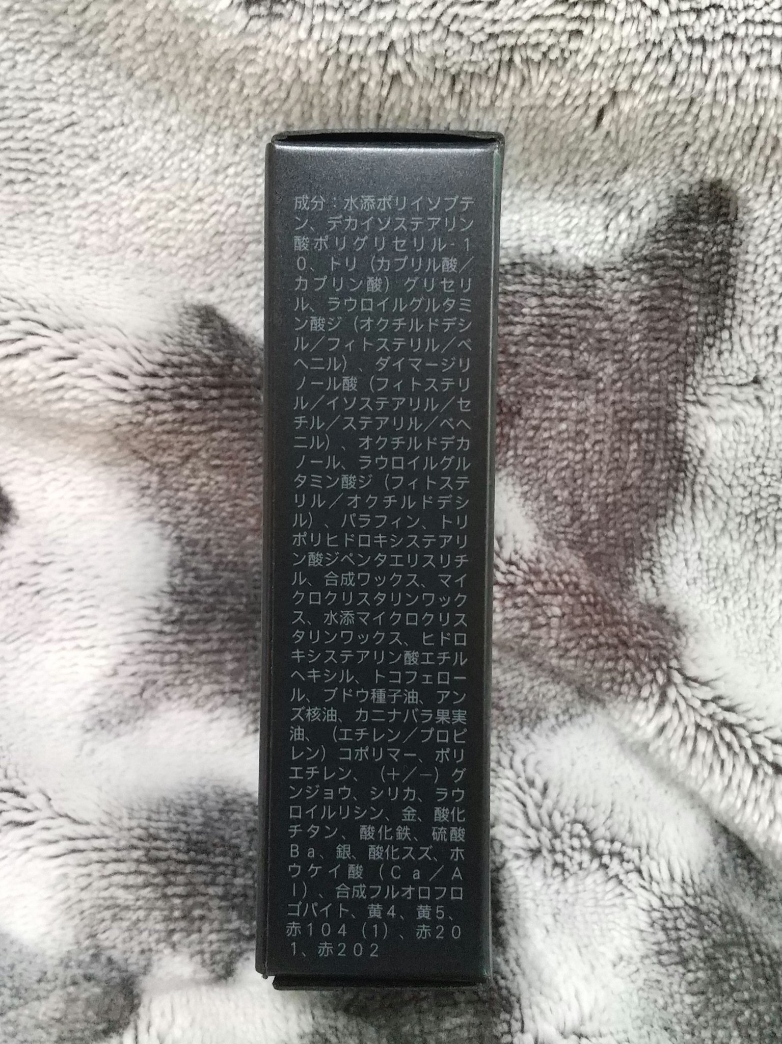 モイスチャー リッチ リップスティック 01 夕奏 -YUUKANADE/SUQQU/口紅を使ったクチコミ（3枚目）