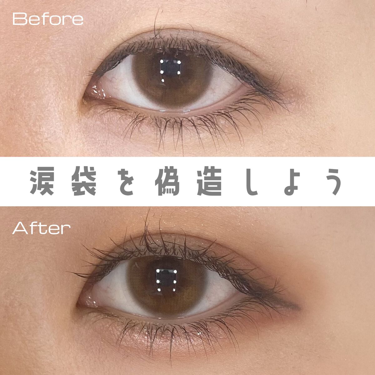 ジルスチュアート　アイダイヤモンド グリマー/JILL STUART/グリッターを使ったクチコミ（1枚目）