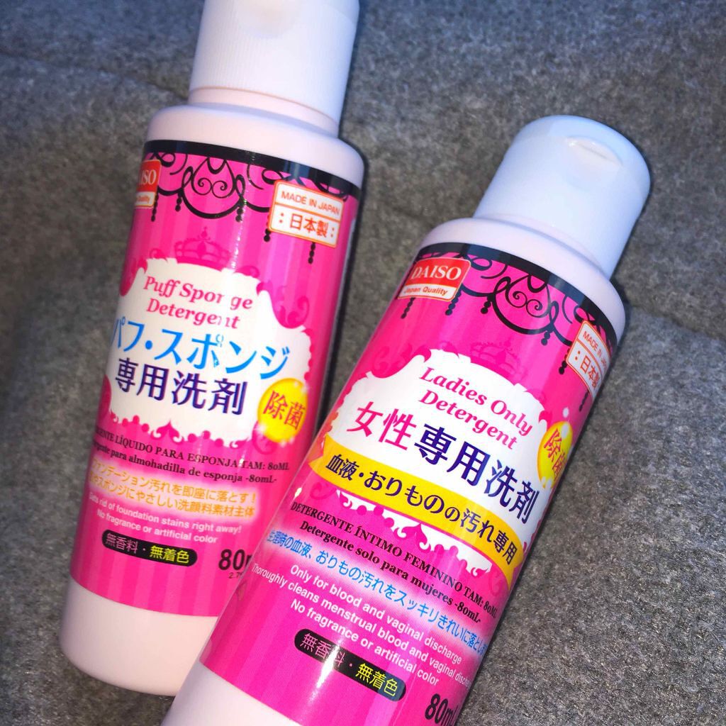 女性専用洗剤/DAISO/洗濯洗剤を使ったクチコミ（2枚目）