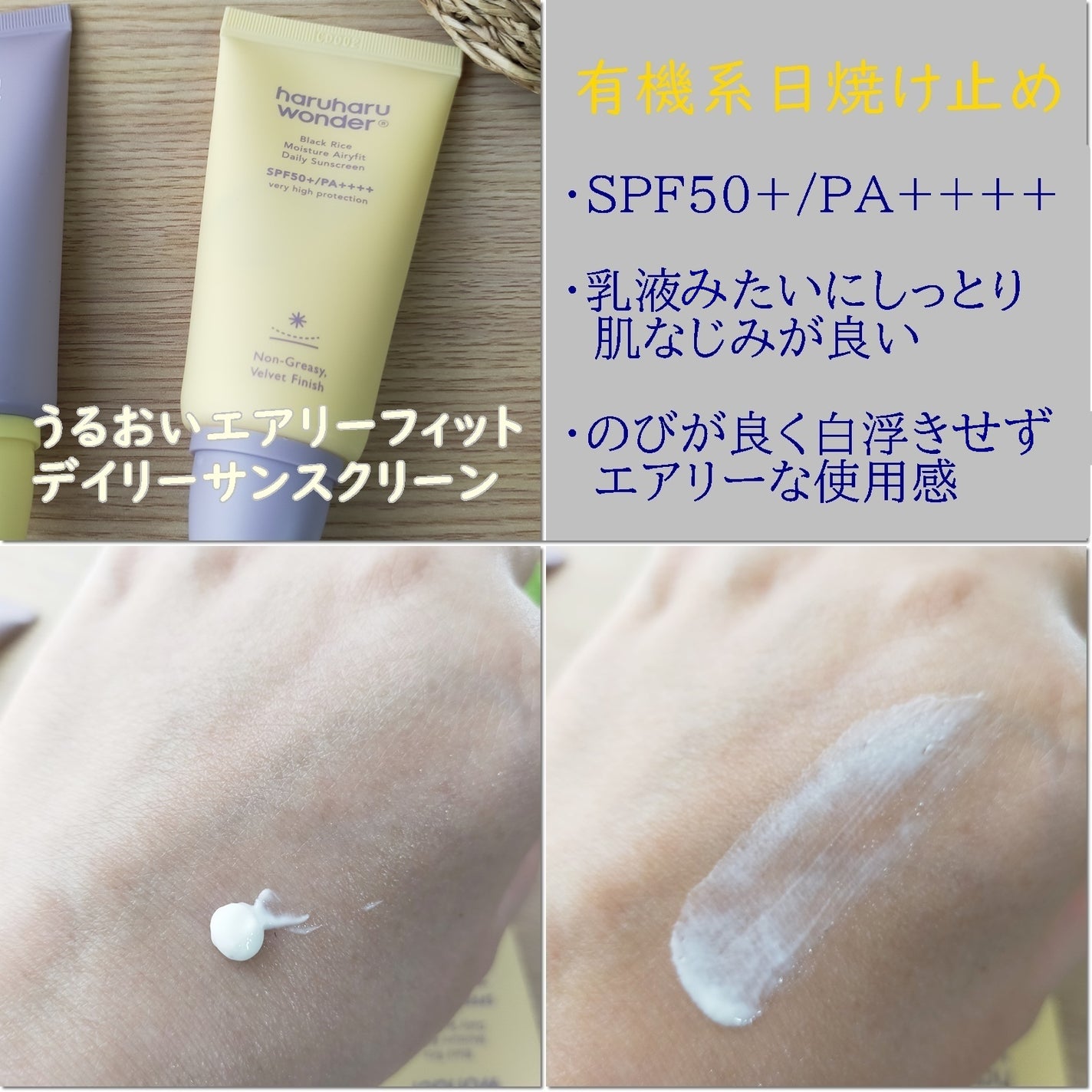 ブラックライス ヒアルロニックトナー/haruharu wonder/化粧水を使ったクチコミ(5枚目)