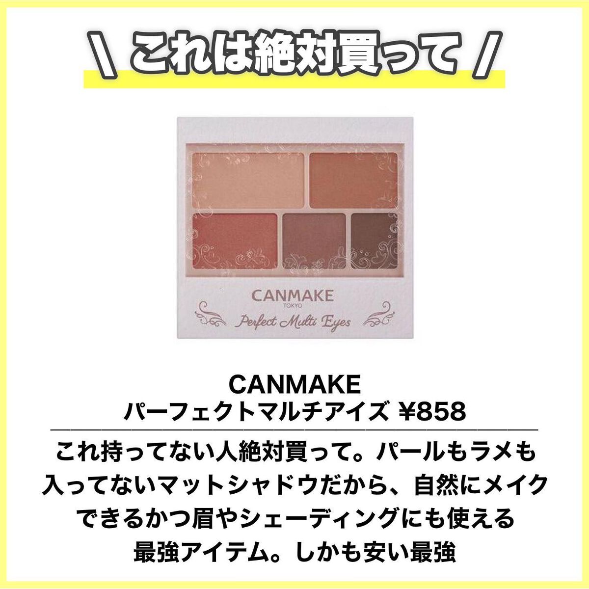 ニベア リッチケア&カラーリップ/ニベア/リップクリームを使ったクチコミ(6枚目)