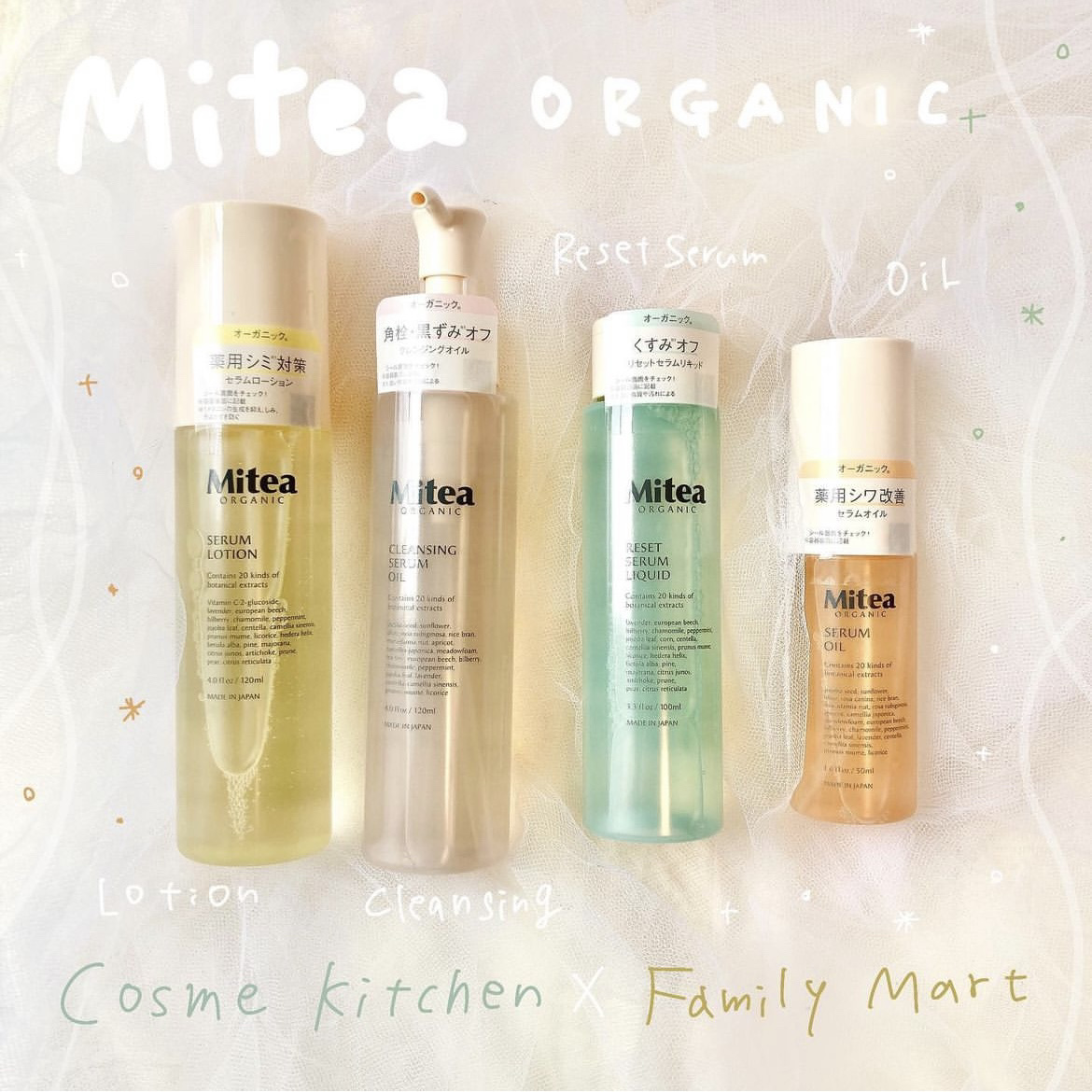 リンクルセラムオイル /ミティア オーガニック/フェイスオイルを使ったクチコミ（1枚目）