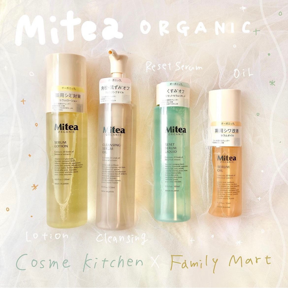 クレンジングセラムオイル /ミティア オーガニック/オイルクレンジングを使ったクチコミ(1枚目)