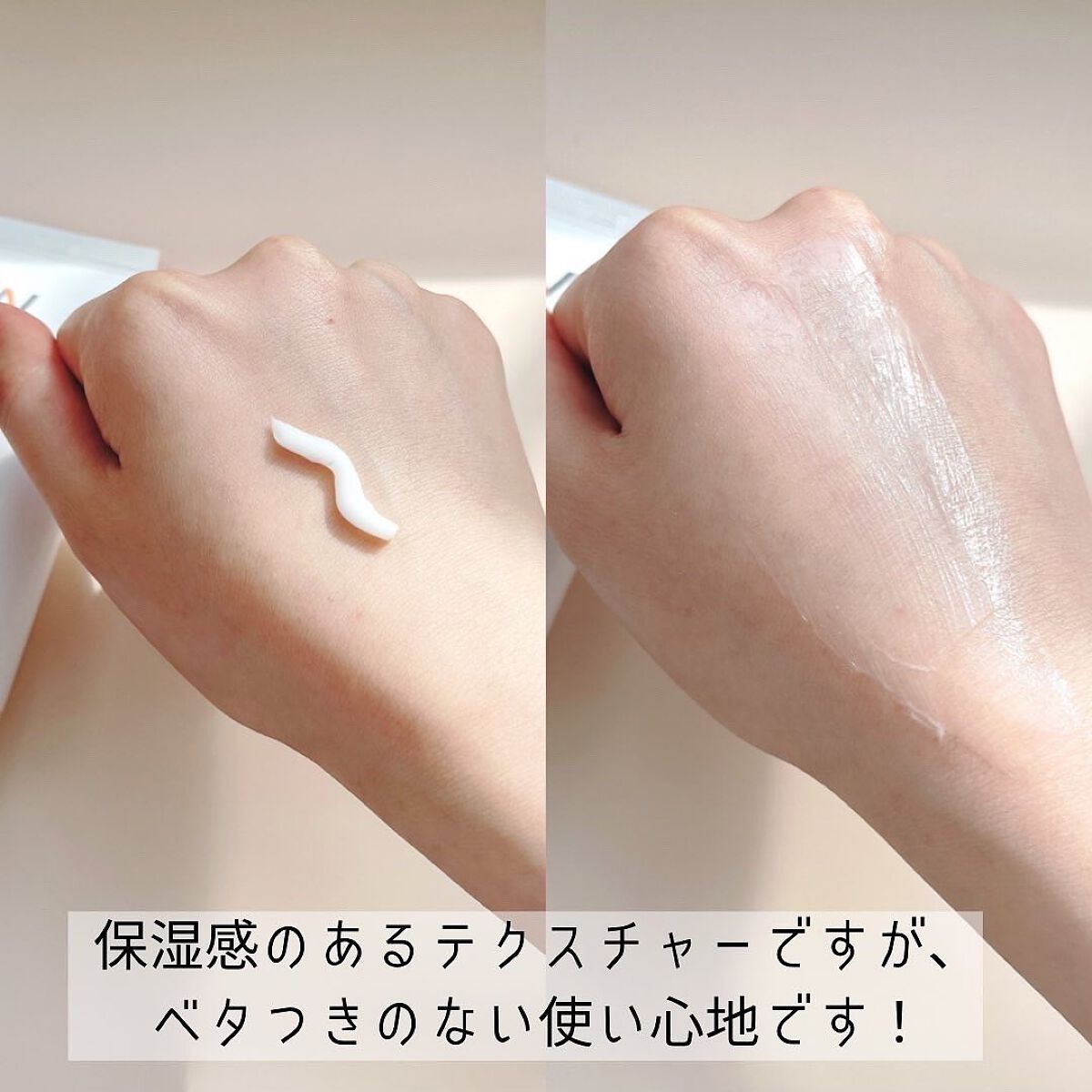 MELALESS CREAM/WONJIN EFFECT/フェイスクリームを使ったクチコミ(5枚目)