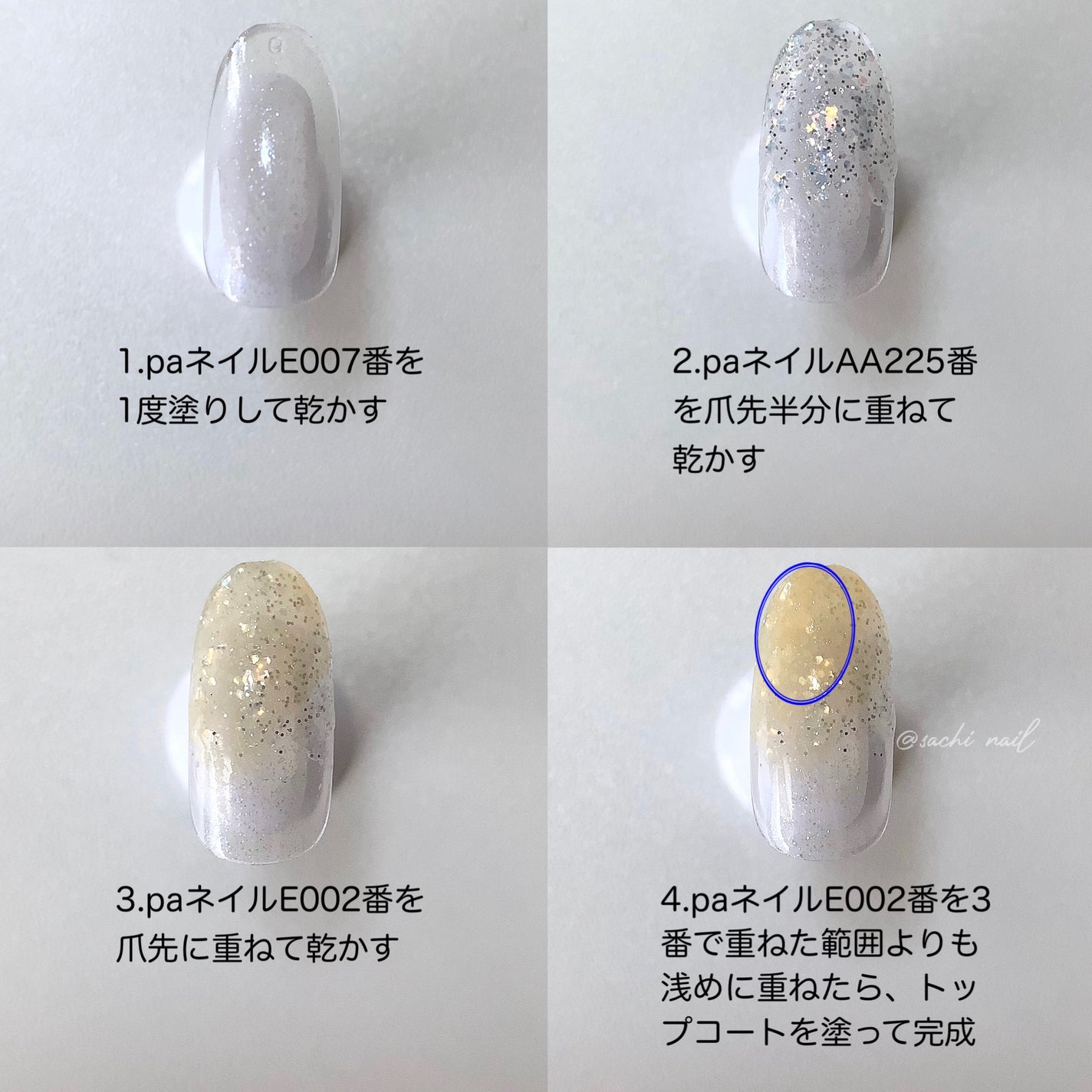 pa ネイルカラー プレミア/pa nail collective/マニキュアを使ったクチコミ(5枚目)