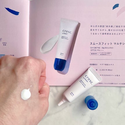 スムースフィット マルチシールド/cresc. by ASTALIFT/化粧下地を使ったクチコミ(1枚目)
