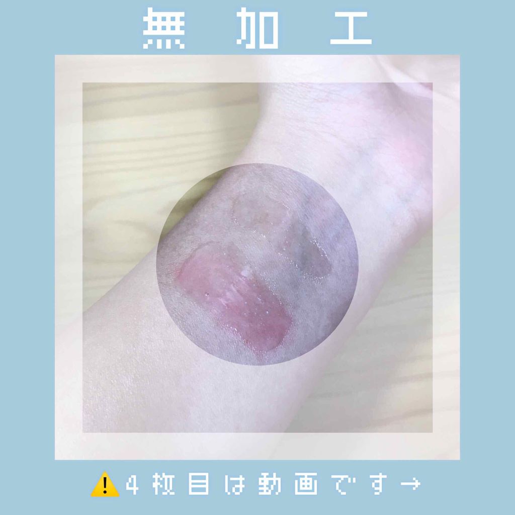 カラーエナメルグロス/KATE/リップグロスを使ったクチコミ（3枚目）