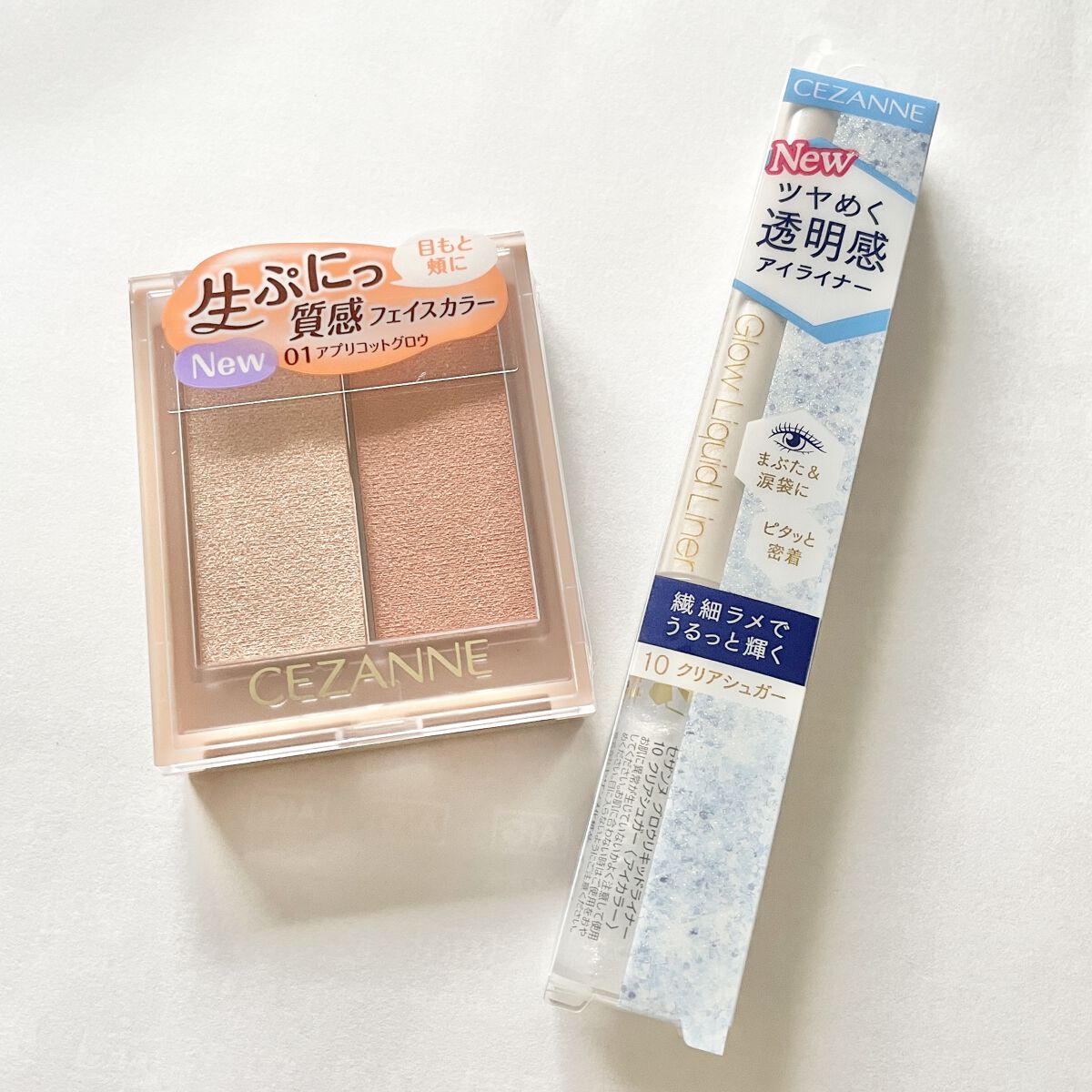 フェイスグロウカラー/CEZANNE/クリームハイライトを使ったクチコミ（1枚目）