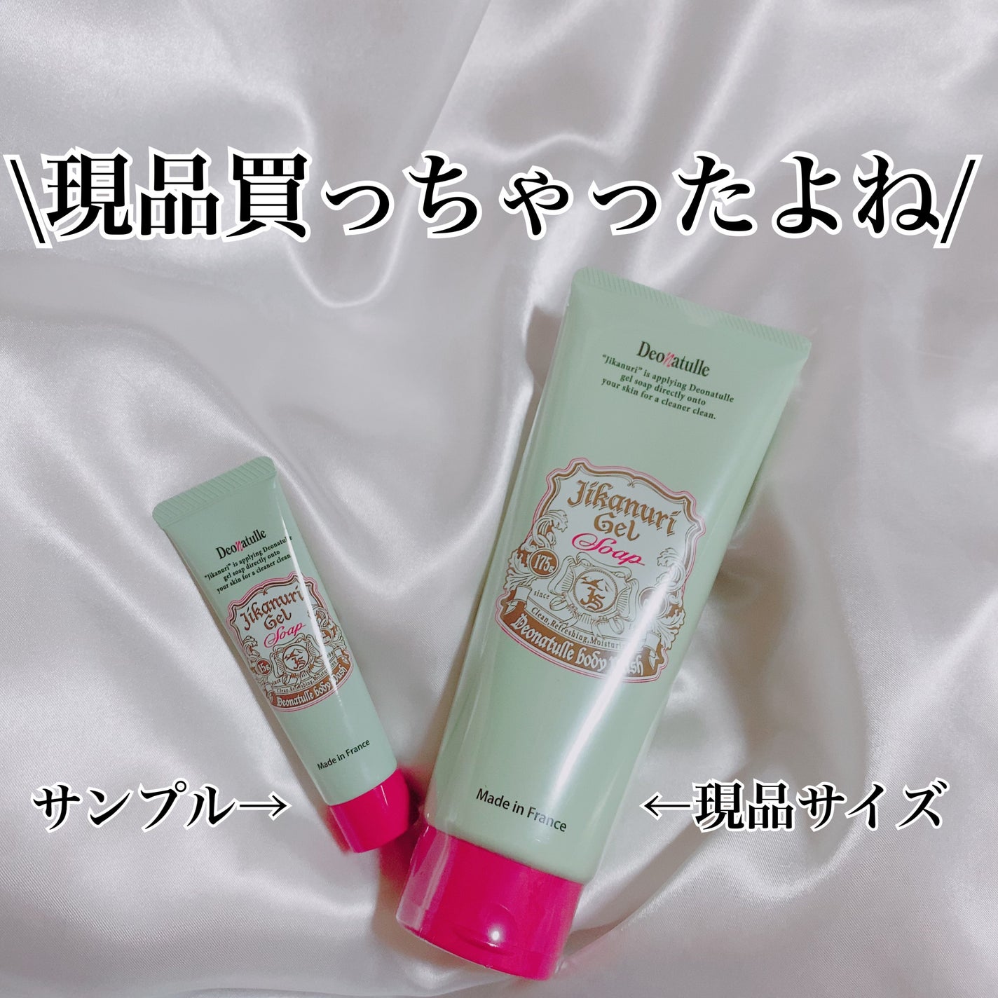 薬用さらさらデオドラントパウダー/デオナチュレ/デオドラント・制汗剤を使ったクチコミ(5枚目)