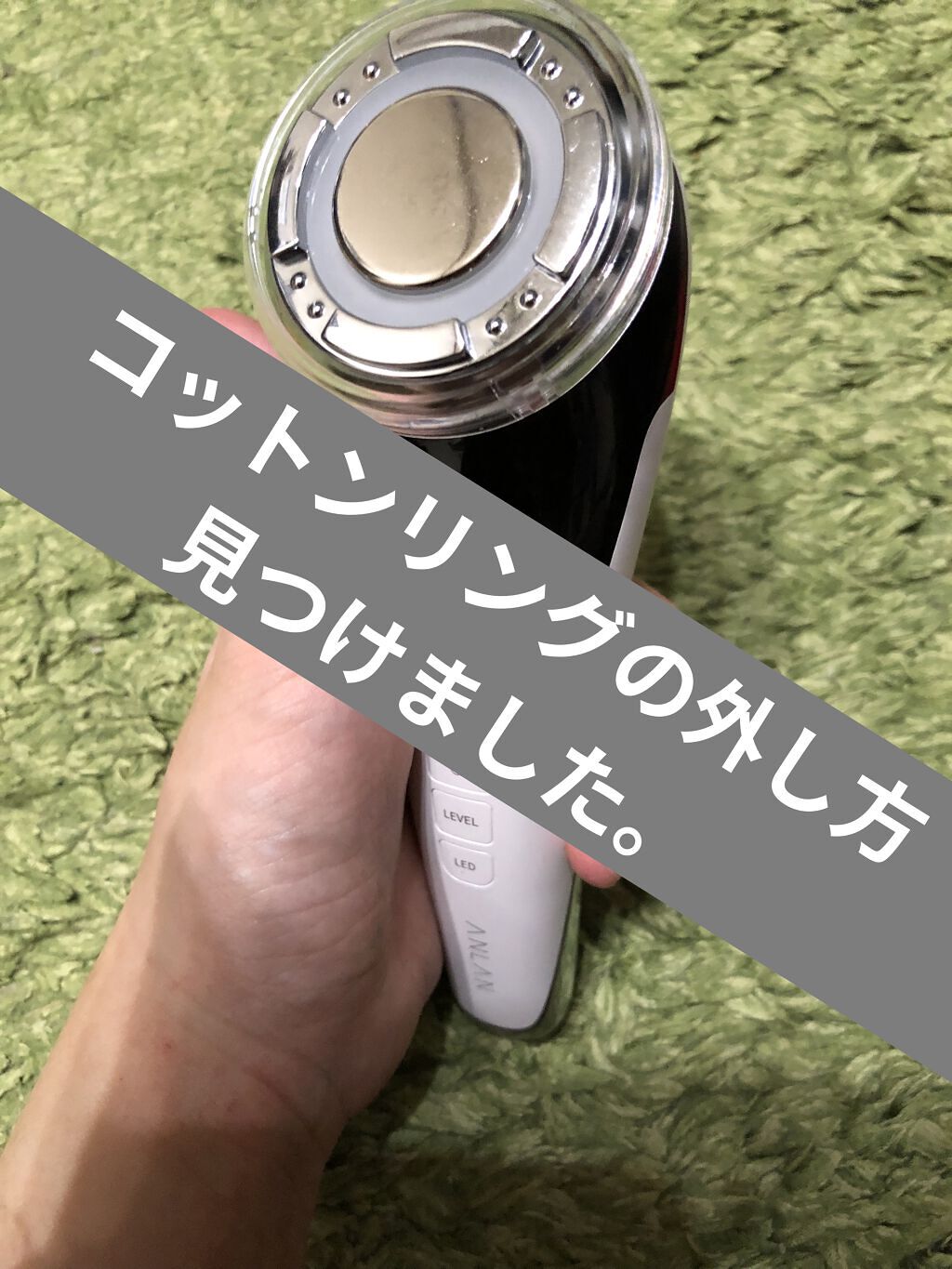 多機能温冷美顔器/ANLAN/美顔器・マッサージを使ったクチコミ（1枚目）