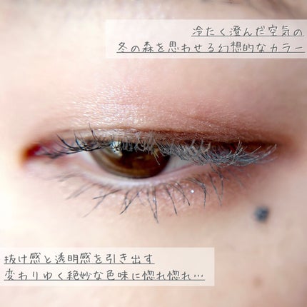 ひとえ・奥ぶたえ用マスカラ/アイプチ®/マスカラを使ったクチコミ(5枚目)