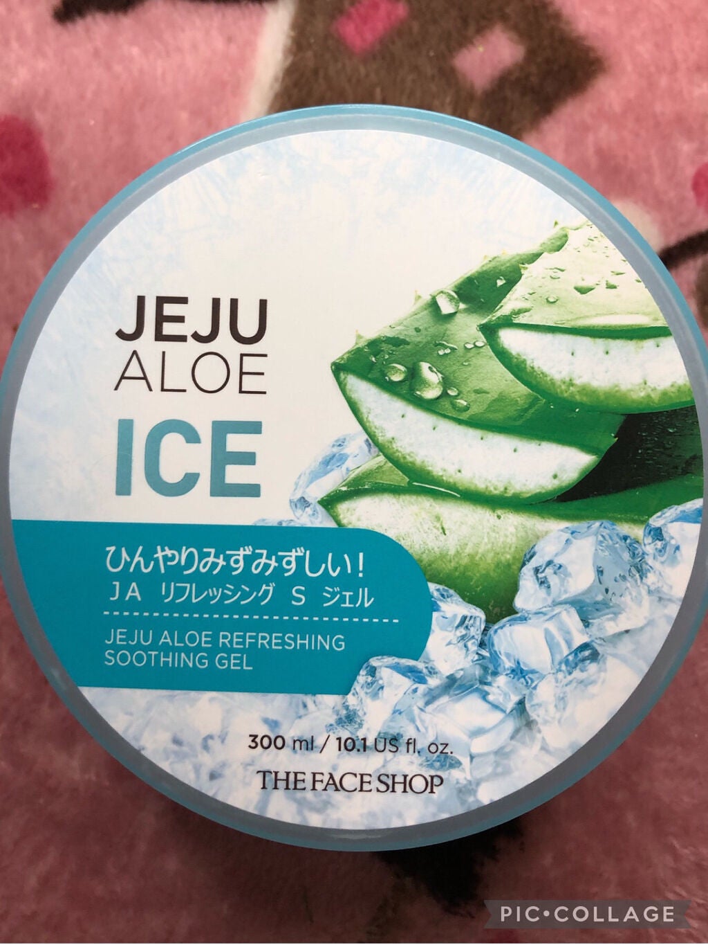 オハナ・マハロ フレグランス ボディフローズン <フラ クウレイ>/OHANA MAHAALO/ボディローションを使ったクチコミ(6枚目)