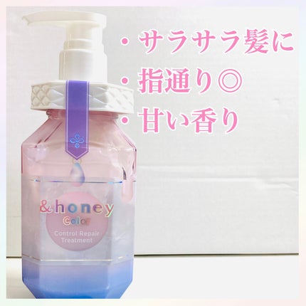 アンドハニー カラー コントロールリペア シャンプー1.0 / ヘアトリートメント2.0/&honey/市販シャンプーを使ったクチコミ(2枚目)
