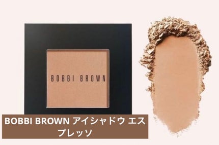 プロ ロングウェア ペイント ポット/M・A・C/ジェル・クリームアイシャドウを使ったクチコミ(4枚目)