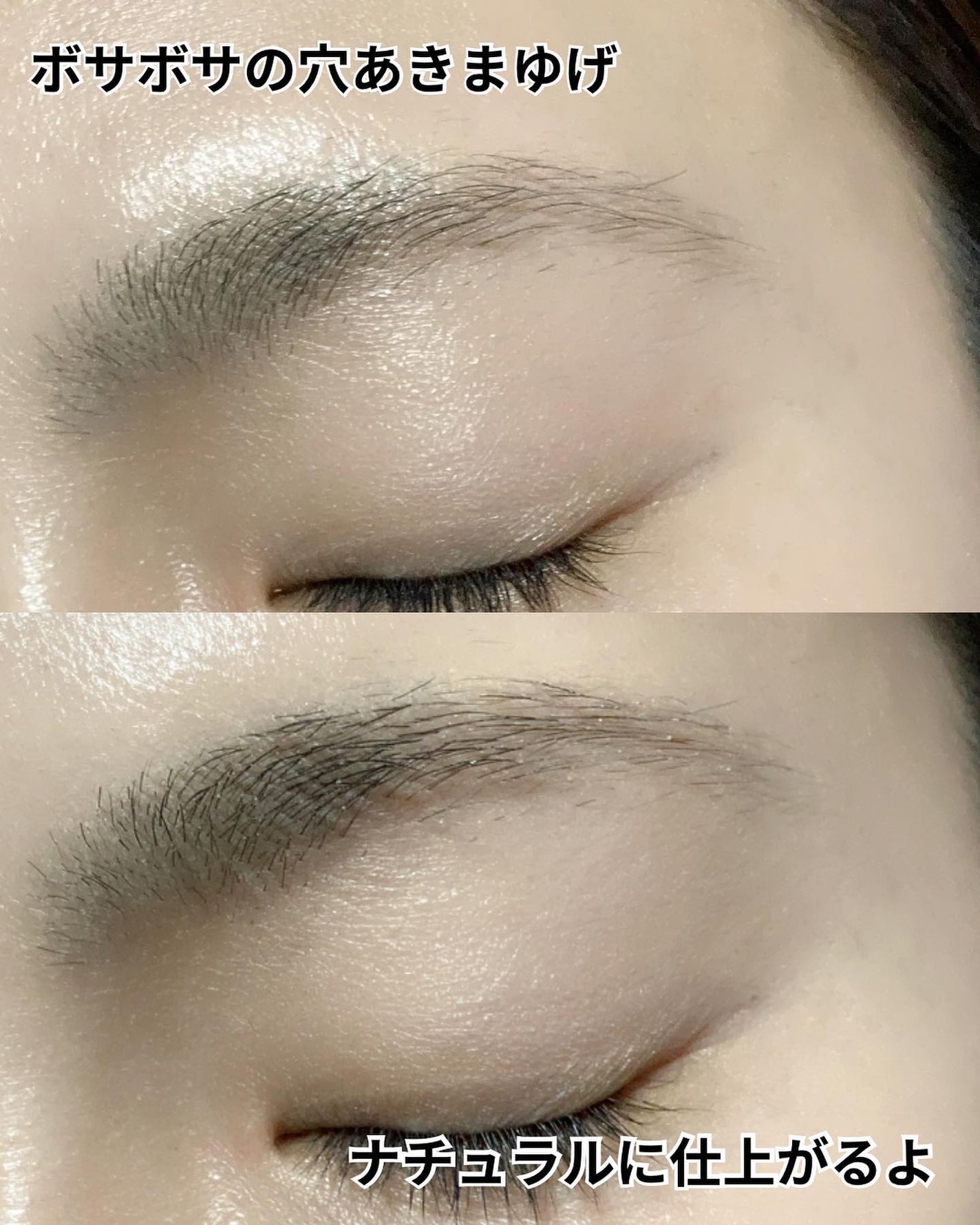 アイブロウアレンジマスカラ/エレガンス/マスカラを使ったクチコミ(4枚目)