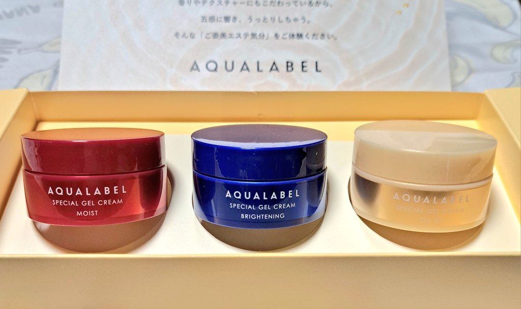 スペシャルジェルクリームA （ホワイト）（医薬部外品）/アクアレーベル/オールインワン化粧品を使ったクチコミ（1枚目）