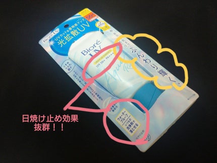 ビオレUV アクアリッチ ライトアップエッセンス/ビオレ/日焼け止めクリームを使ったクチコミ(2枚目)