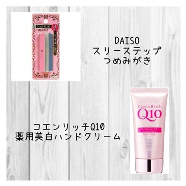 3ステップつめみがき/DAISO/ネイル用品を使ったクチコミ（3枚目）