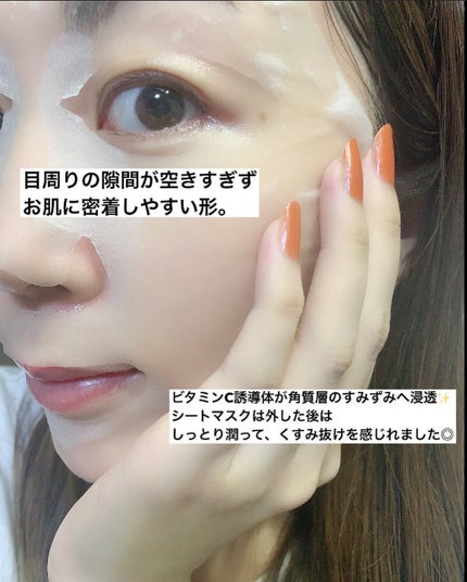 mipo1212ð€ on LIPS ãâšâšãã®ããºãçŸå®¹æ¶²ããã·ãŒããã¹ã¯ãåºããâšâšâ¡âïžã¢ã³ã¬ãŒ..ãïŒ4æç®ïŒ